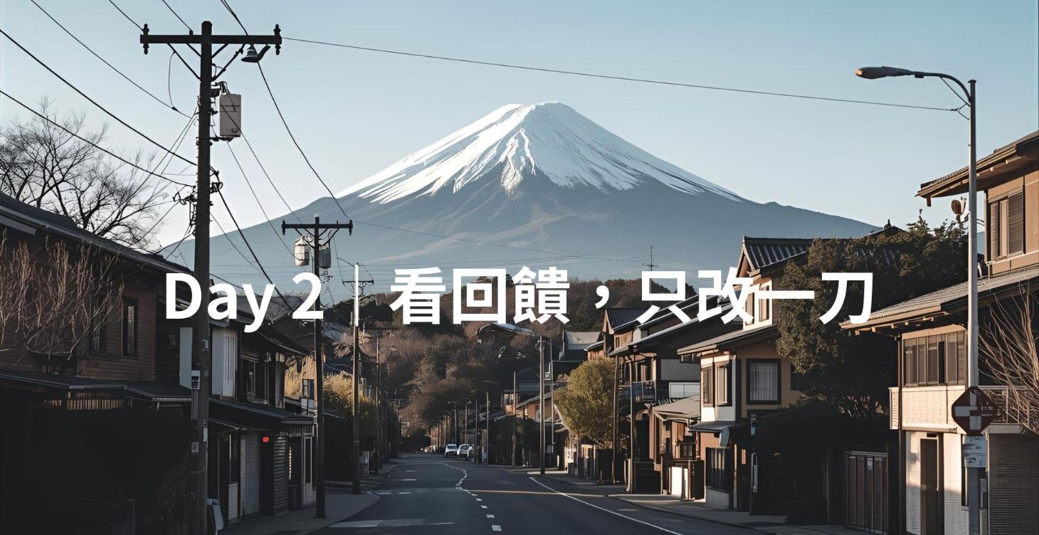 ② 7-DAY MISSION