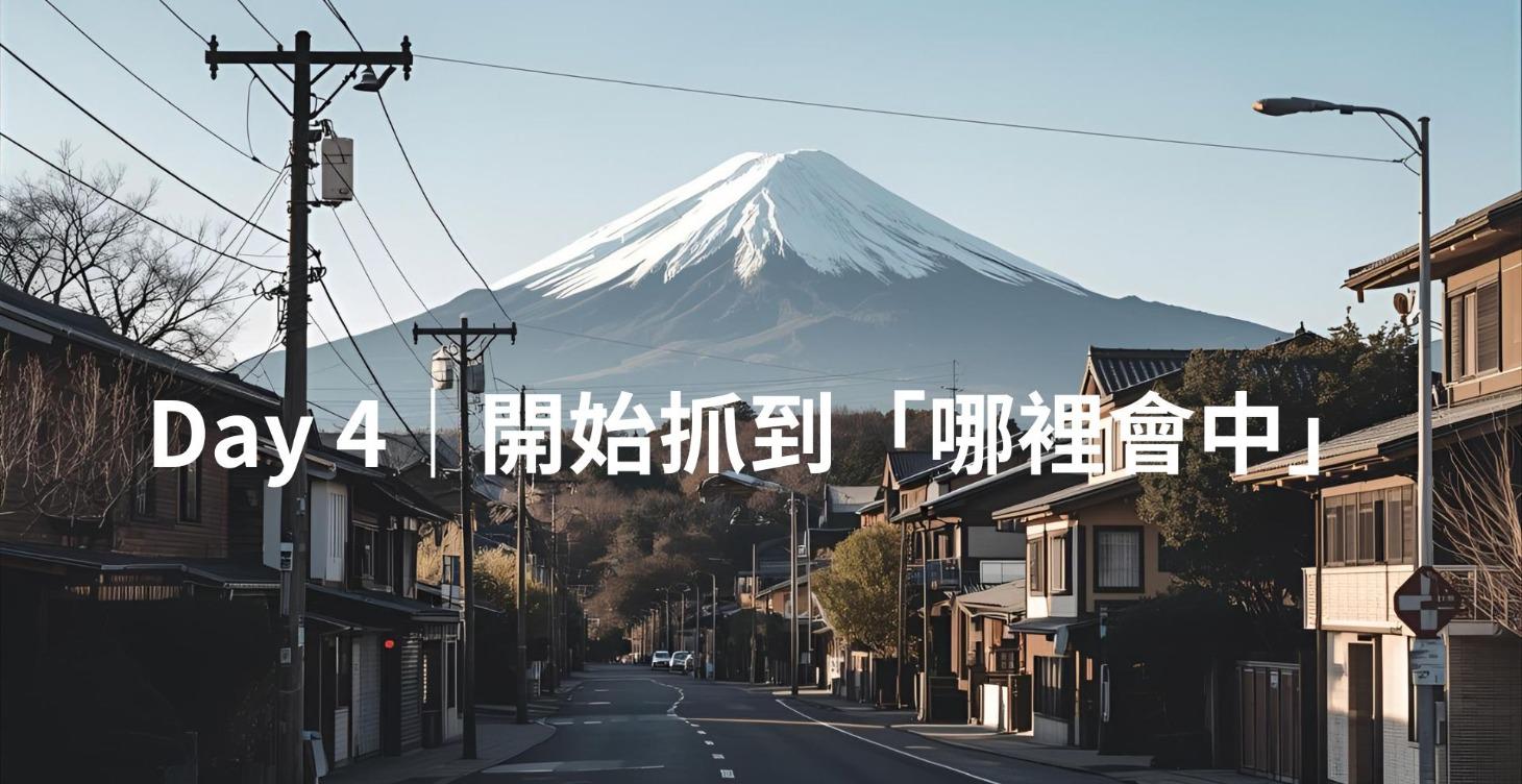 ④ 7-DAY MISSION