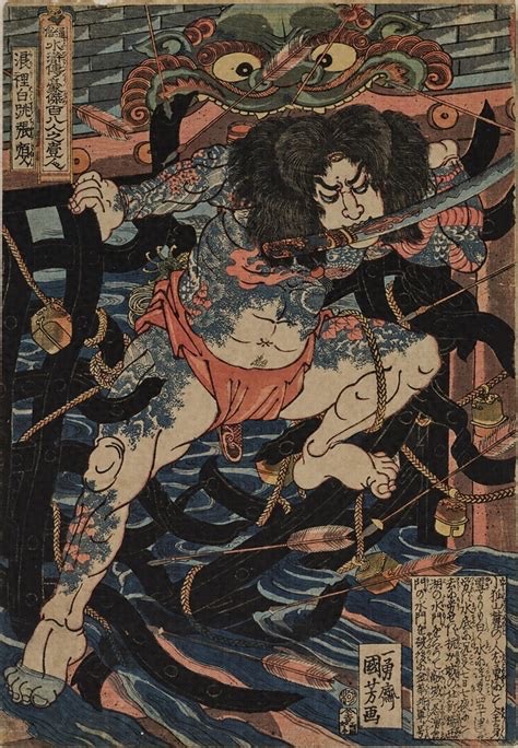 Tsubasa Sumi