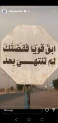 زينب اكزو