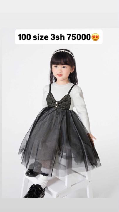 Munguntsetseg Jawkhlan