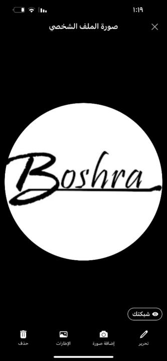 Boshra Algrafi