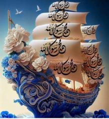 حبيبة الرحمن