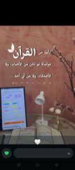 ايمان ملهم القضاة القضاة