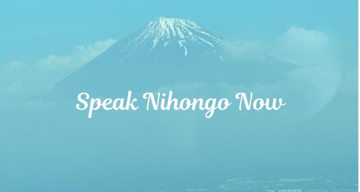 Speak Nihongo Now