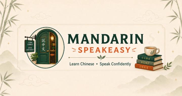 Mandarin Speakeasy
