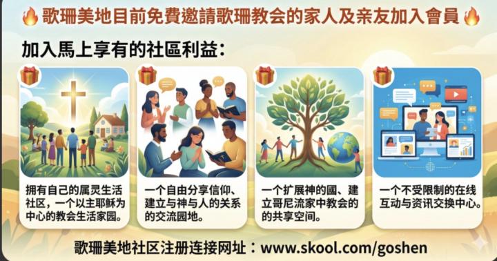 圣灵行传