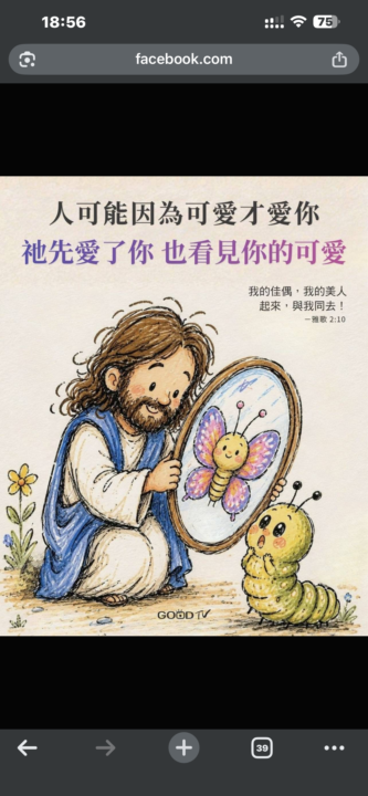 腓4:10-23  *知足 🌾*