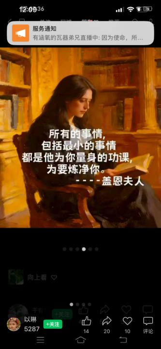 众子显现