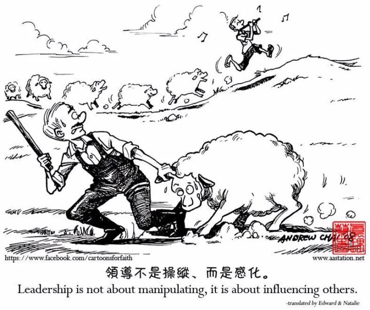 用生命去影响生命
