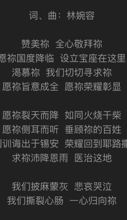 医治这地