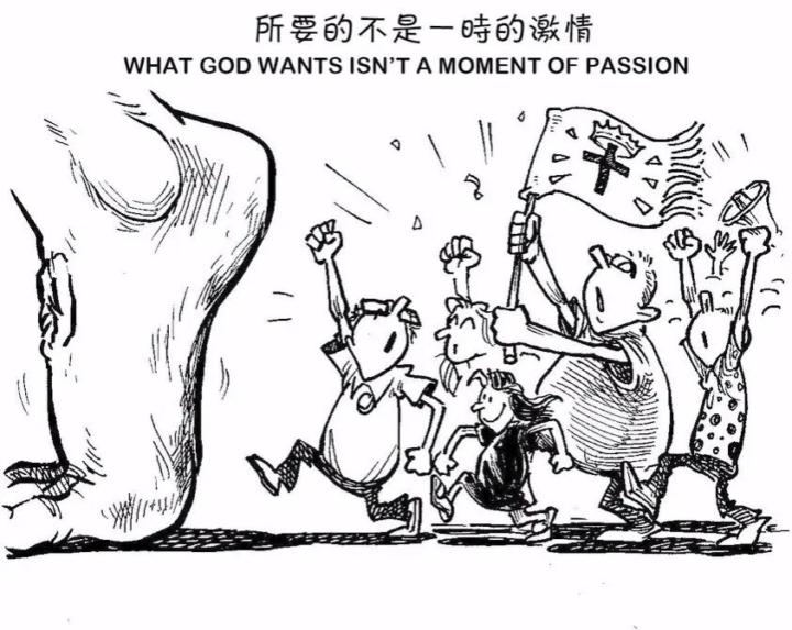 一生的委身