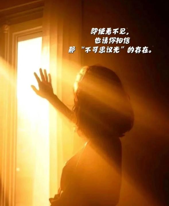 ✨️一天一点恩典✨07/07/2026