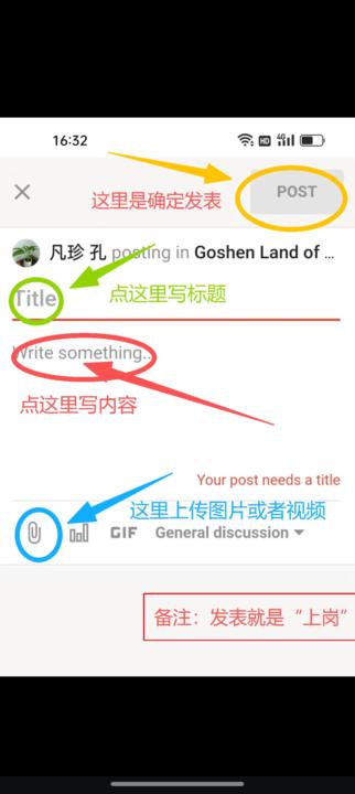 学而用之