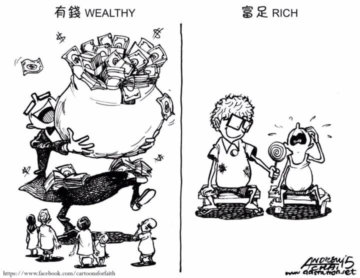 内心的富足