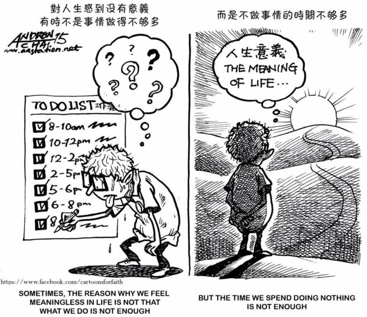 所谓充实，并不是用各种事务来填满每一天的生活，而是去做与生命目标有关的事 