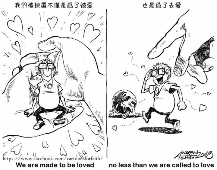 愿我们心中充满爱