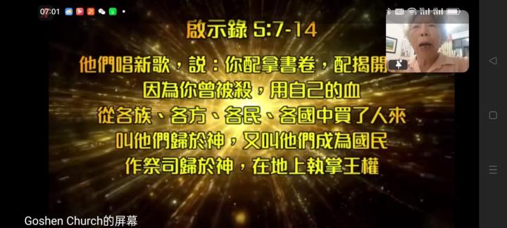 仇敌滚出去！