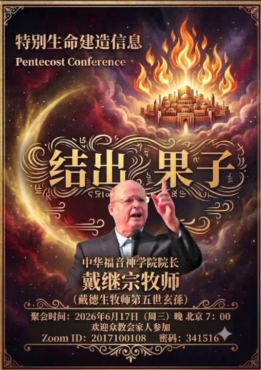 温馨提醒家人们