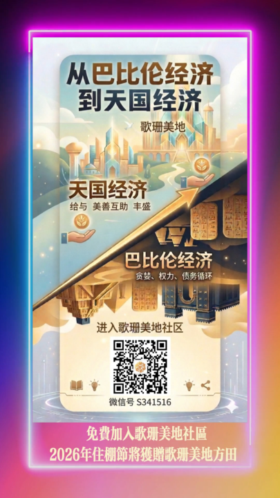 你不是缺钱，你是还没“归位