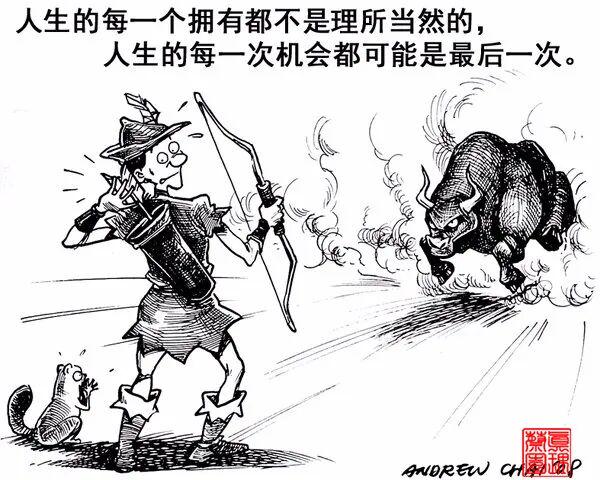 人生的每一个拥有都不是理所当然的，人生的每一次机会都可能是最后一次