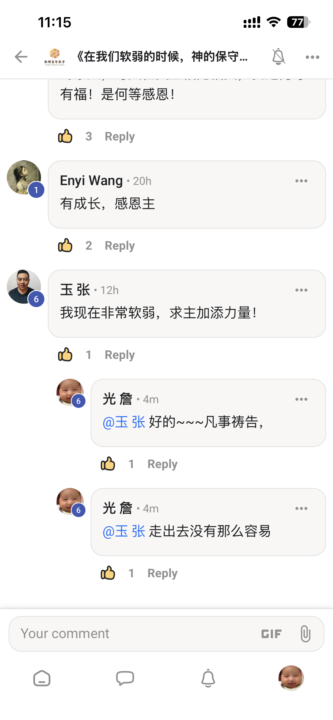紧急⚠️代祷