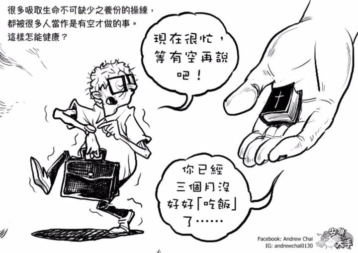 生命成长不可缺少的养分