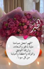رولا يوسف