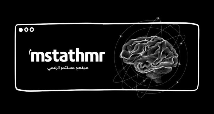 mstathmr