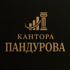 Севинч Пандурова