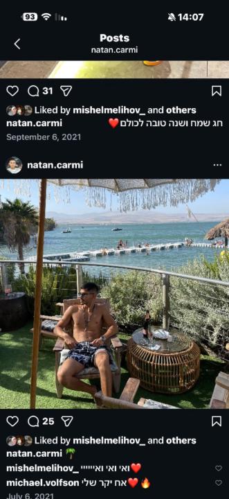 Natan Carmi