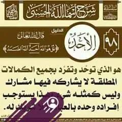 نصرالدين هارون