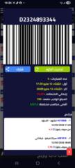 Ahmed Sann