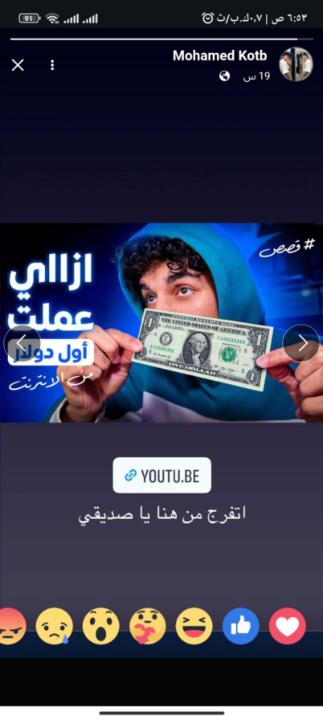 Mohammed Ibrahim