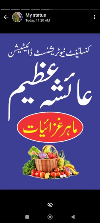 Dietitian Ayesha Azeem