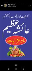 Dietitian Ayesha Azeem