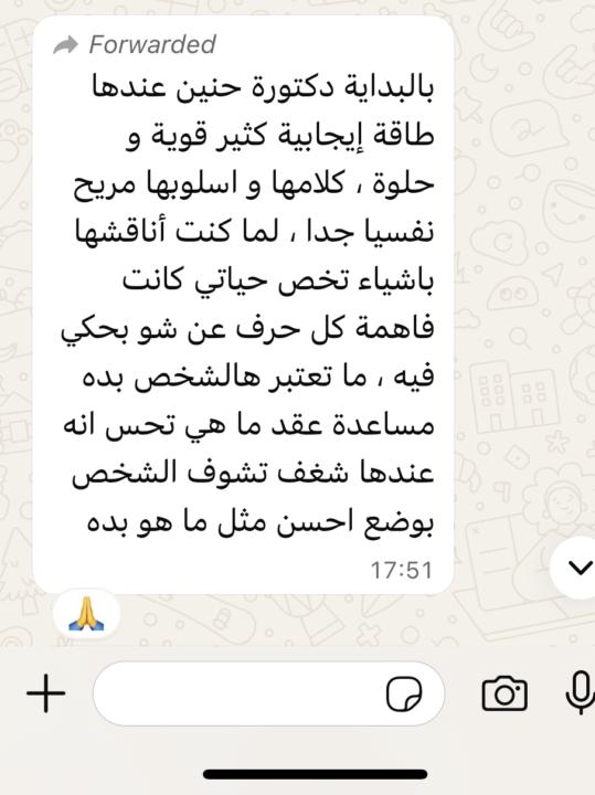 معلومه بتغير حياتك ياترى شو هي؟