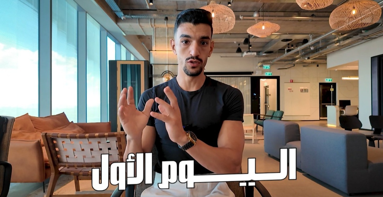 كورس اسرار خسارة الوزن - premium course