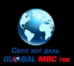 Tsend Munkhtsatsral