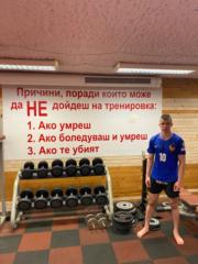 Martin Hristov