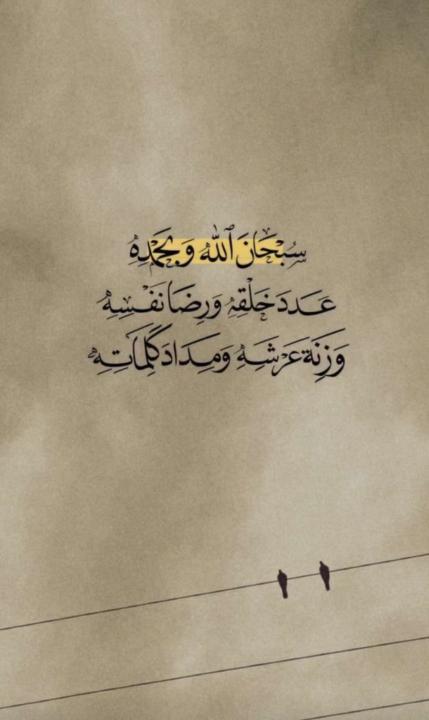 Amna Al hazmi