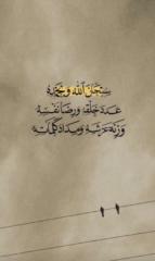 Amna Al hazmi