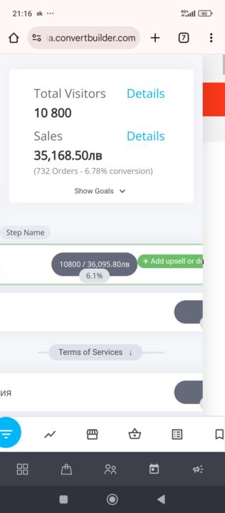 35к за 1 месец 