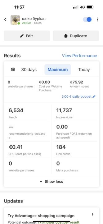 Обратна връзка 