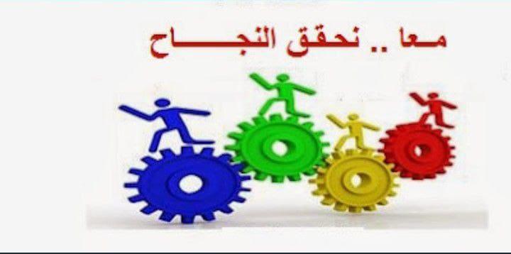 ميرفت رمضان