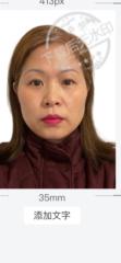 Nanchun Luo