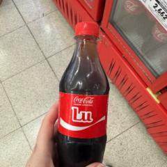 Lu Jur