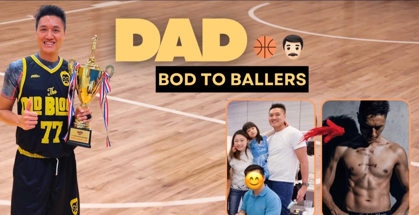 Dad Bod to Dad Baller 🏀👨🏻