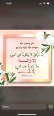 Hamdeh El awad