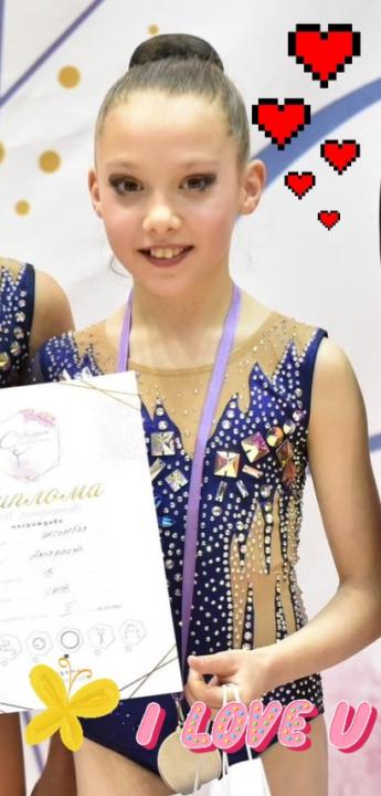 Мария Василева